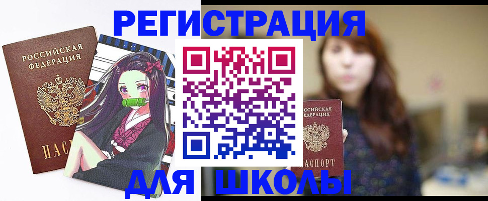 миграционный учет в Михайлове