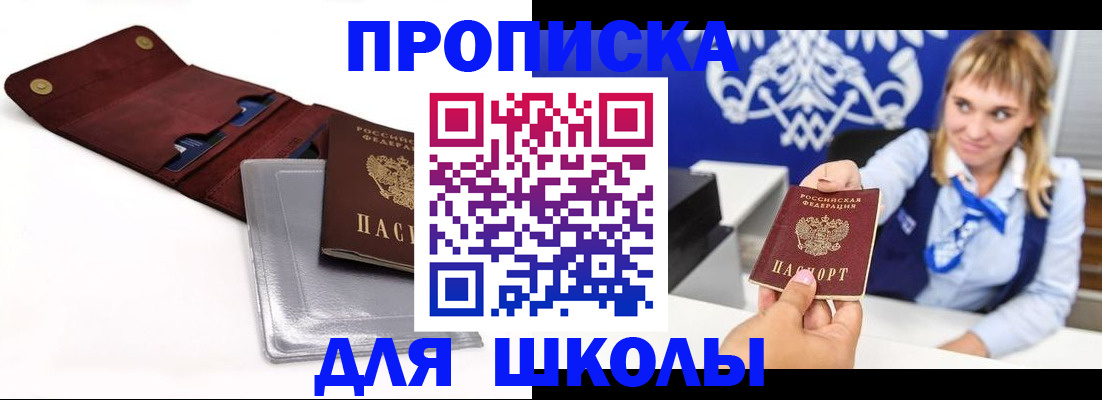 временная регистрация надежно в Михайлове