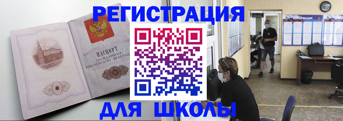 регистрация в Михайлове